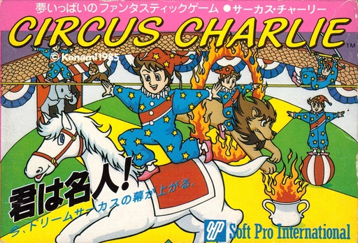 Circus Charlie (Japan) box art